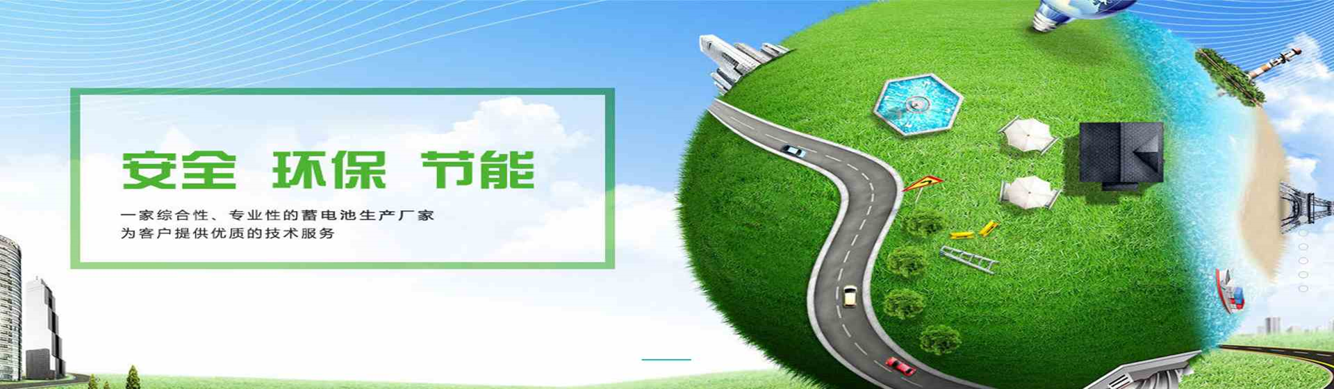 廣告標題